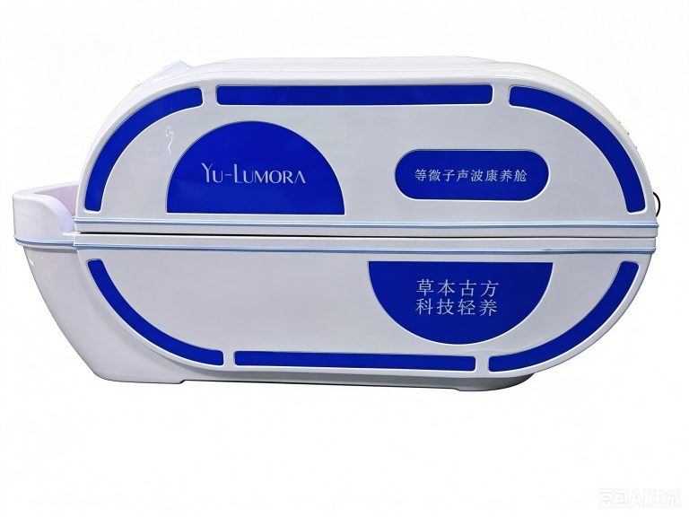声波律动能量舱