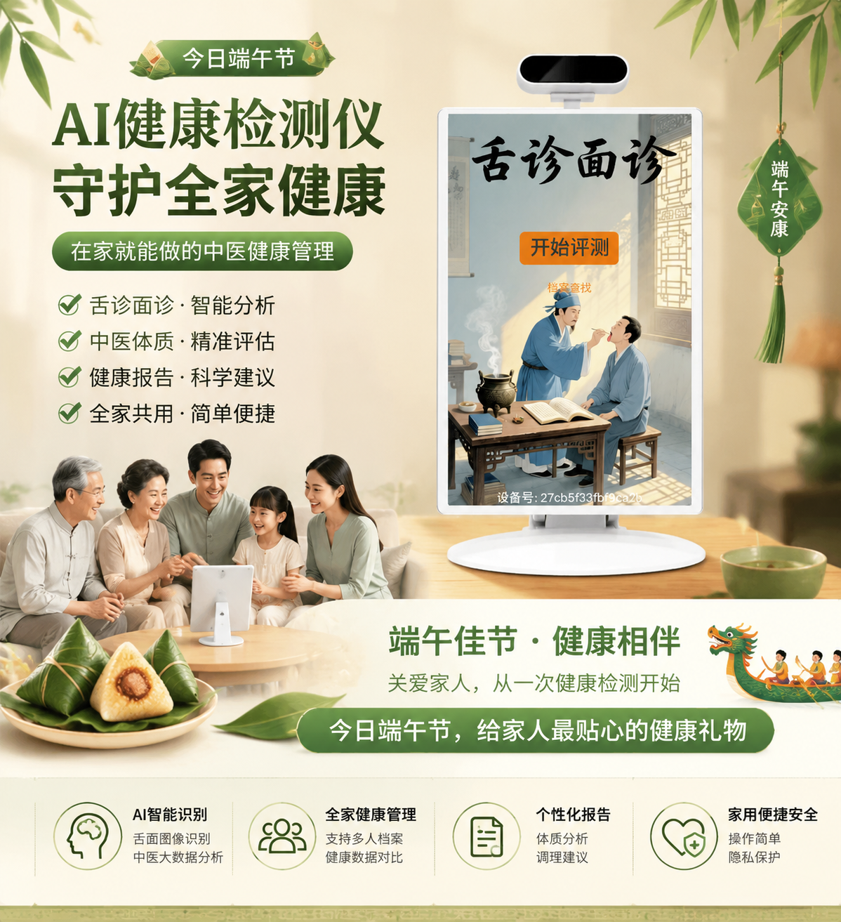 2026年三诊仪报价表行业相关基础知识科普梳理